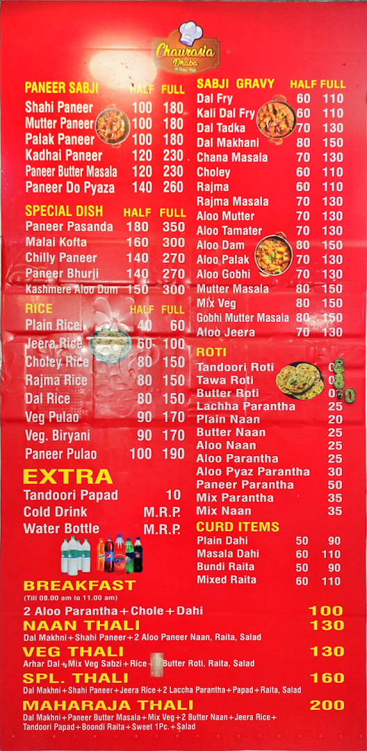 Chaurasia dhaba