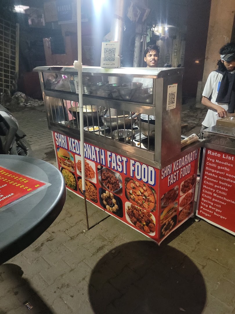 SHRI KEDARNATH FAST FOOD