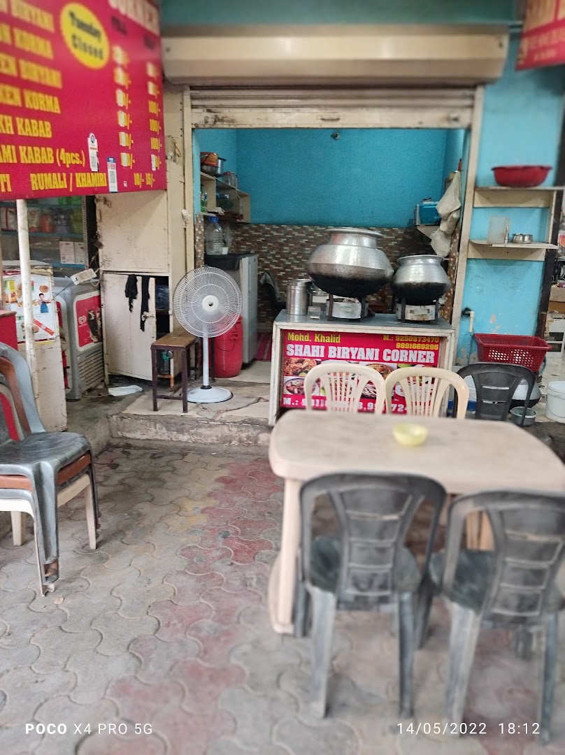 Shahi Biryani Corner 1