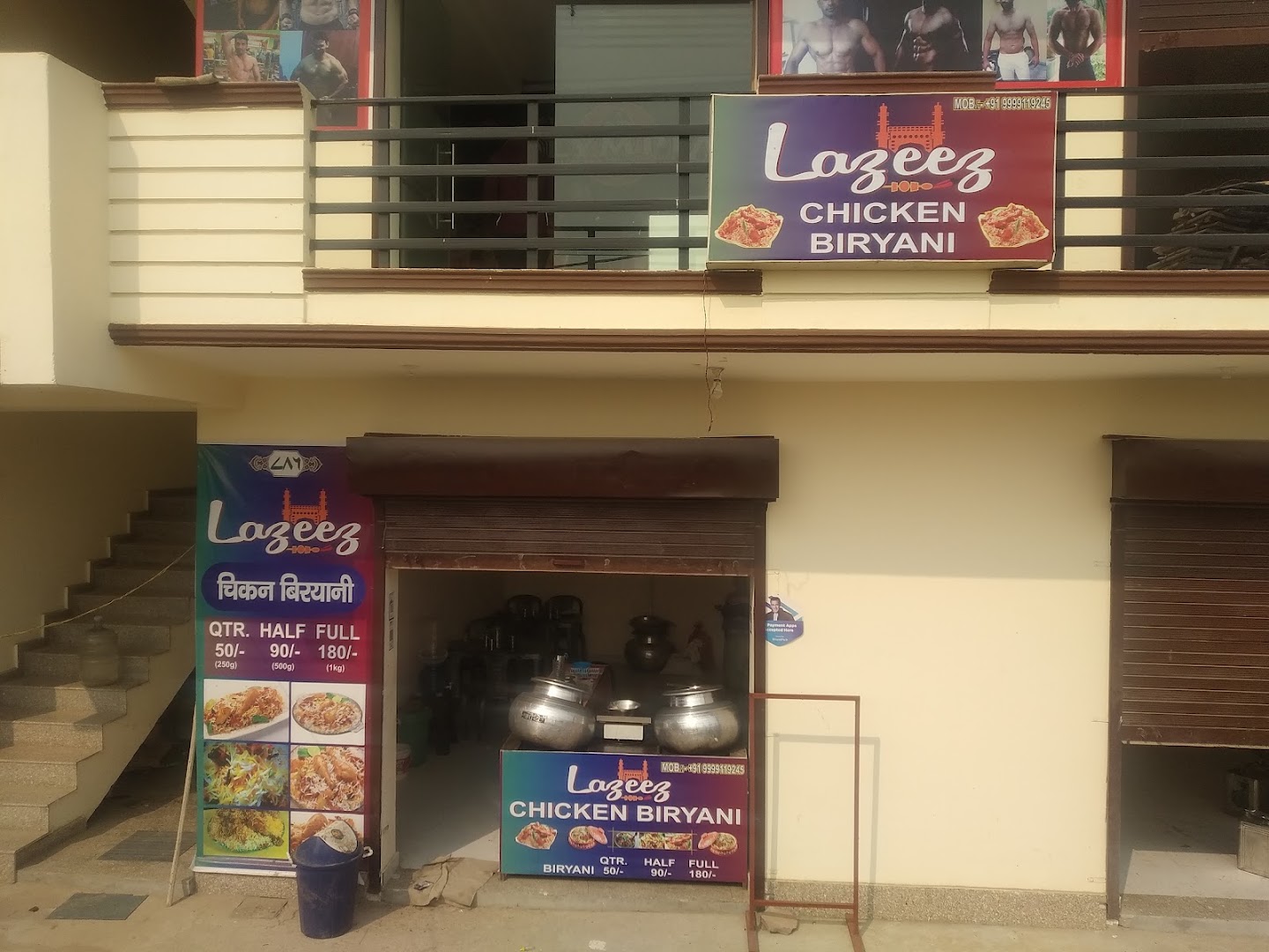 Lazeez Chicken Biryani
