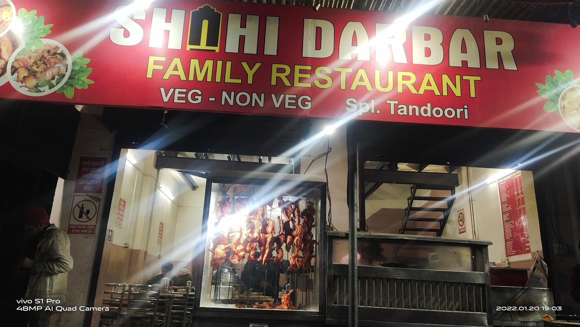 Shahi Darbar Family Restaurant