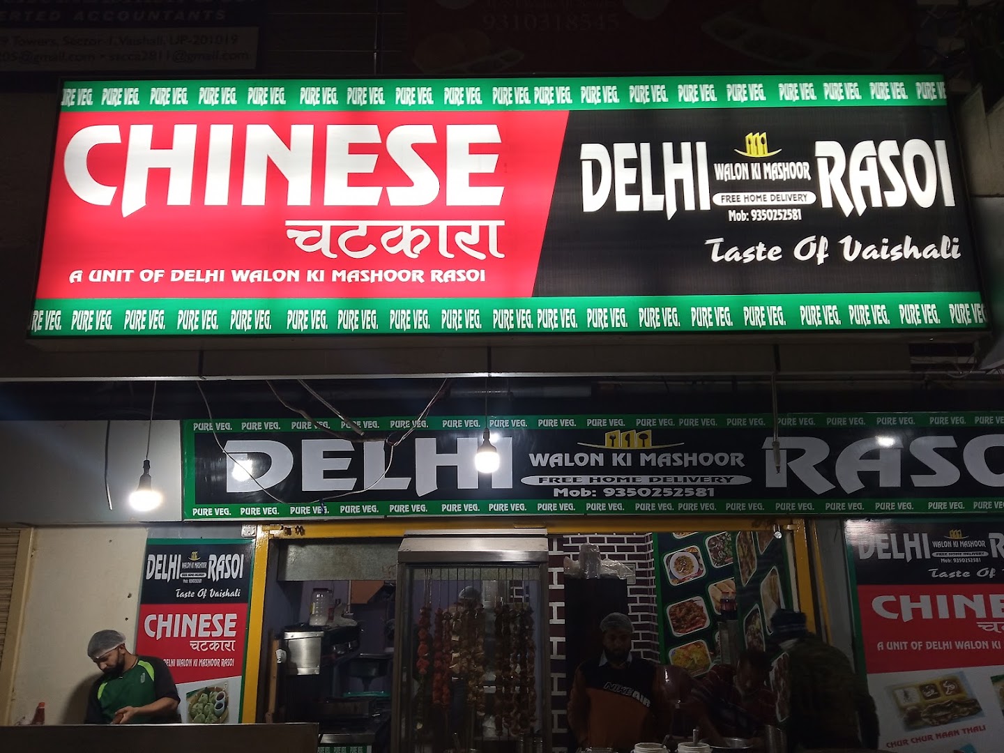 Delhi Walon Ki Mashoor Rasoi the tatse of vaishali