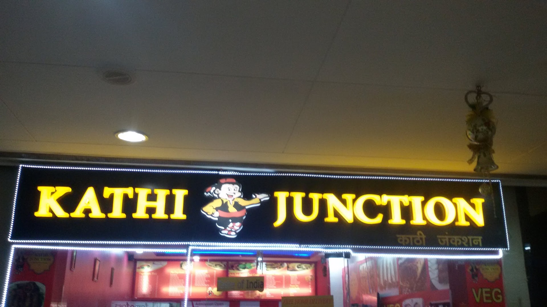 Kathi Junction