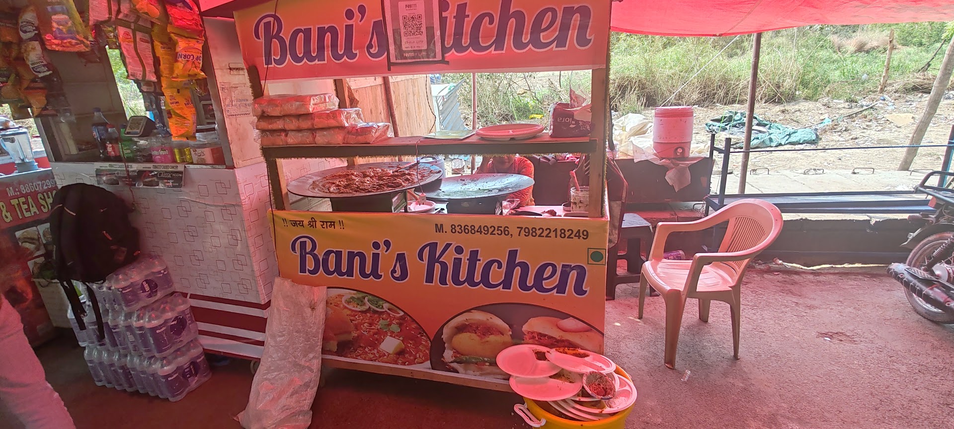 Bani's kitchen