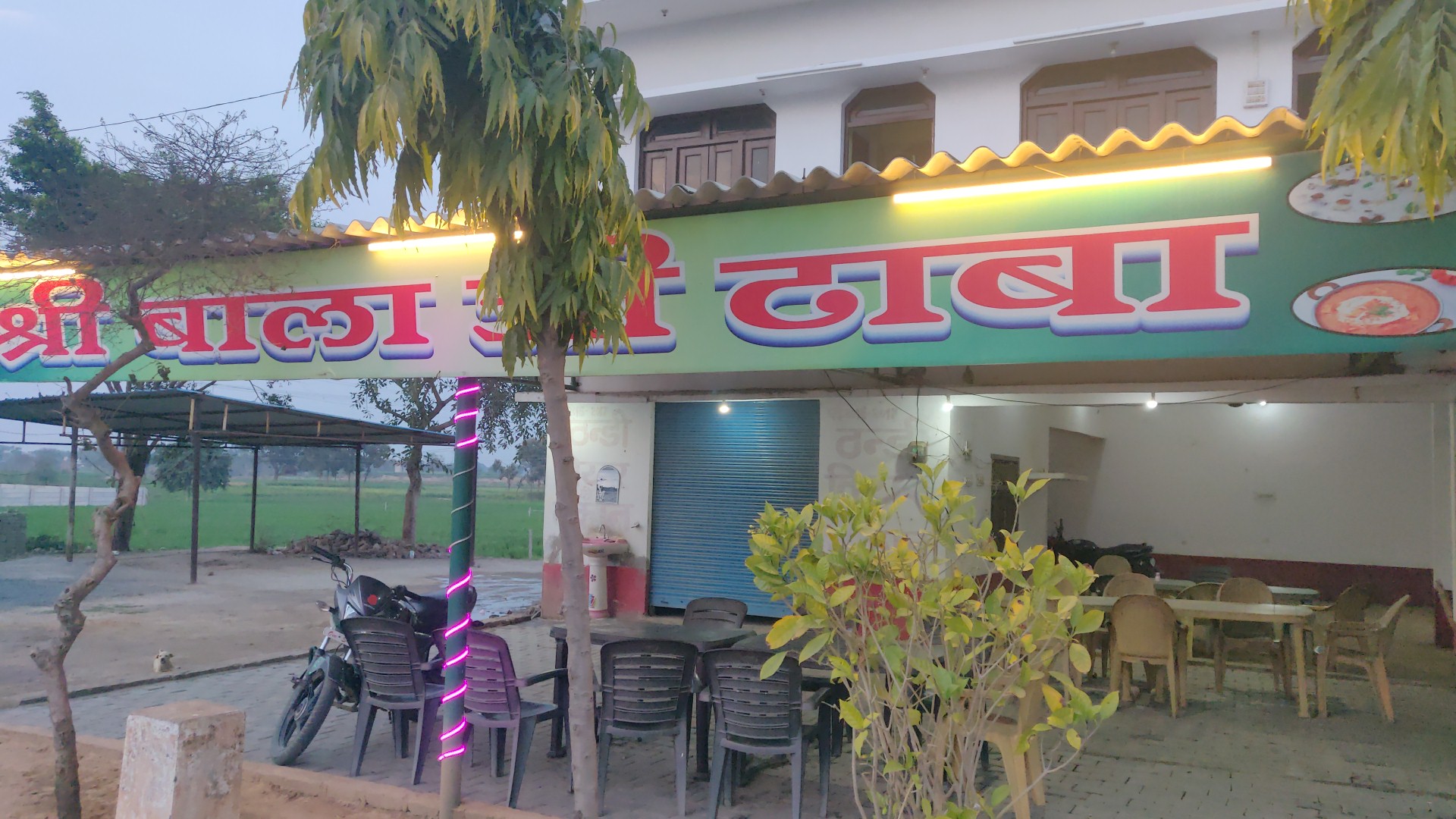 Shri balaji dhabha