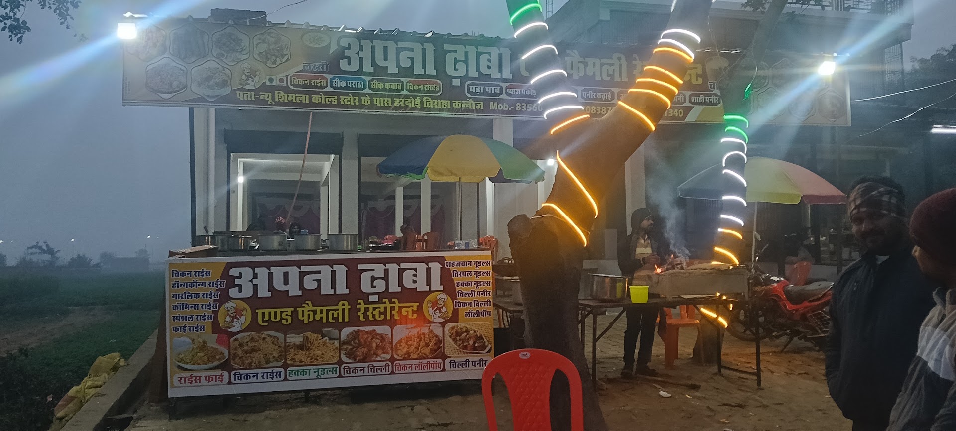 Apna Dhaba Hotel and Restaurant