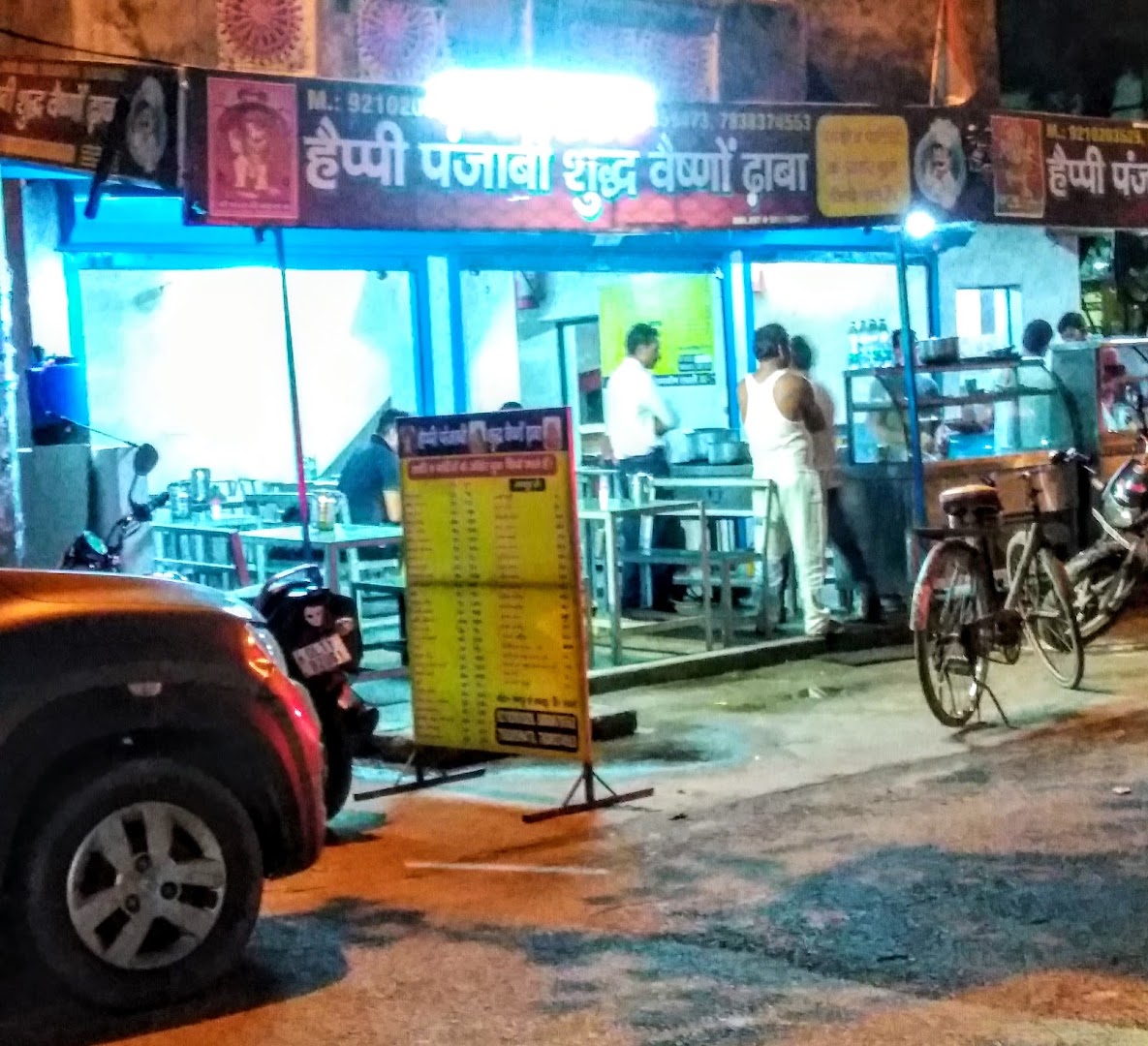 Happy Punjabi Shudh Vaishno Dhaba