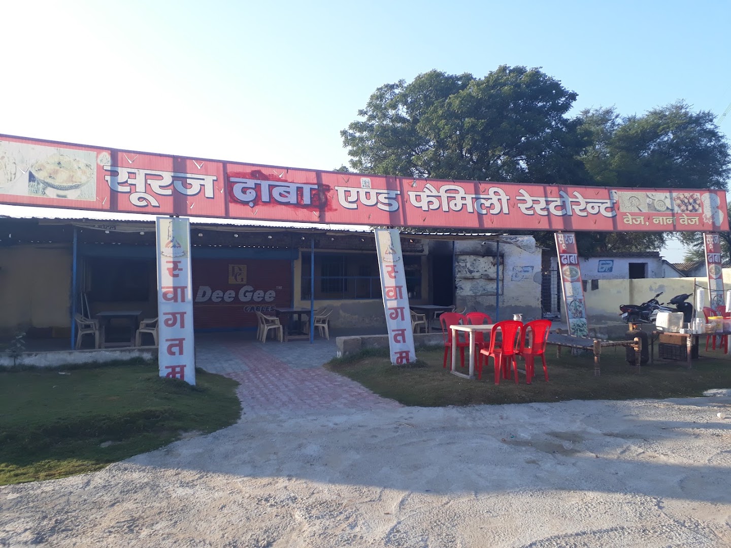 Suraj Dhaba and Family Restaurant