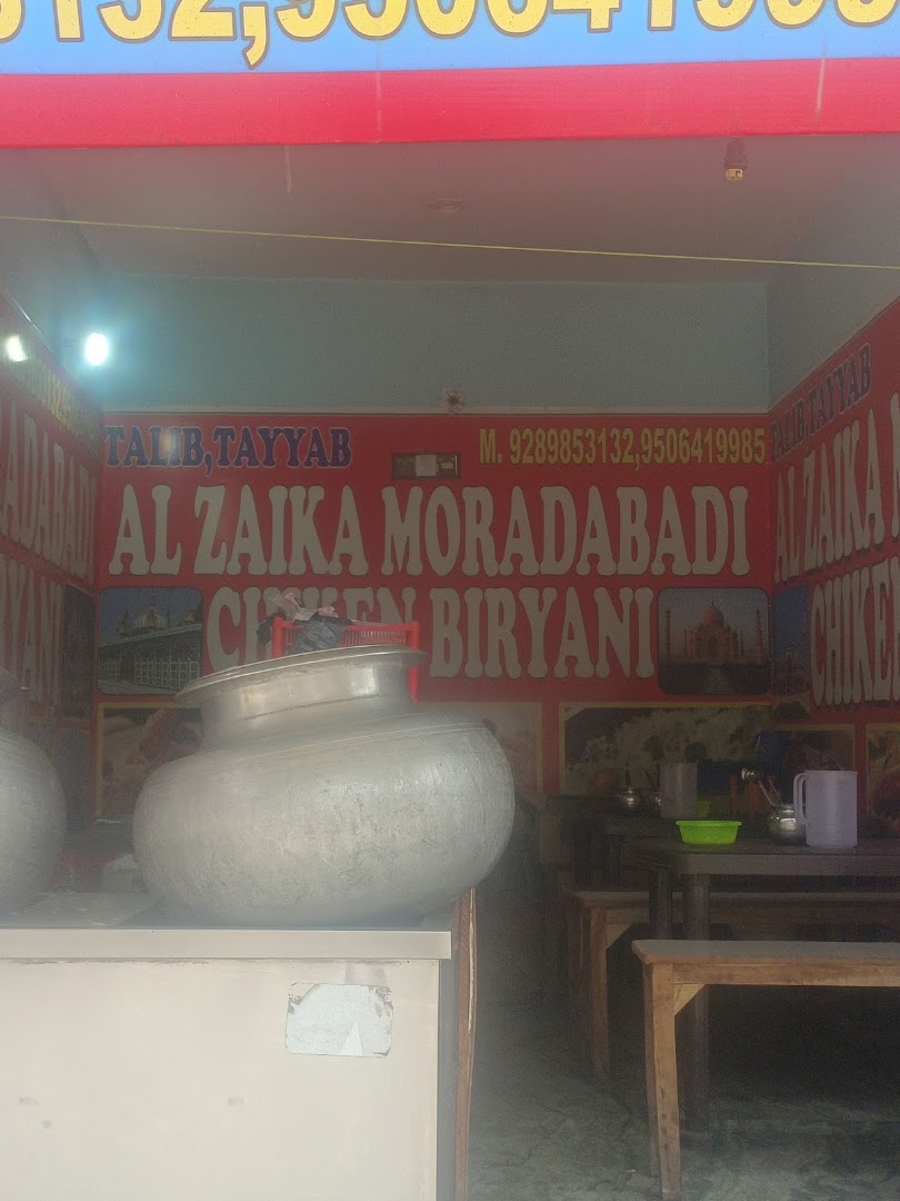 AL Zaika Muradabadi Chicken Biryani
