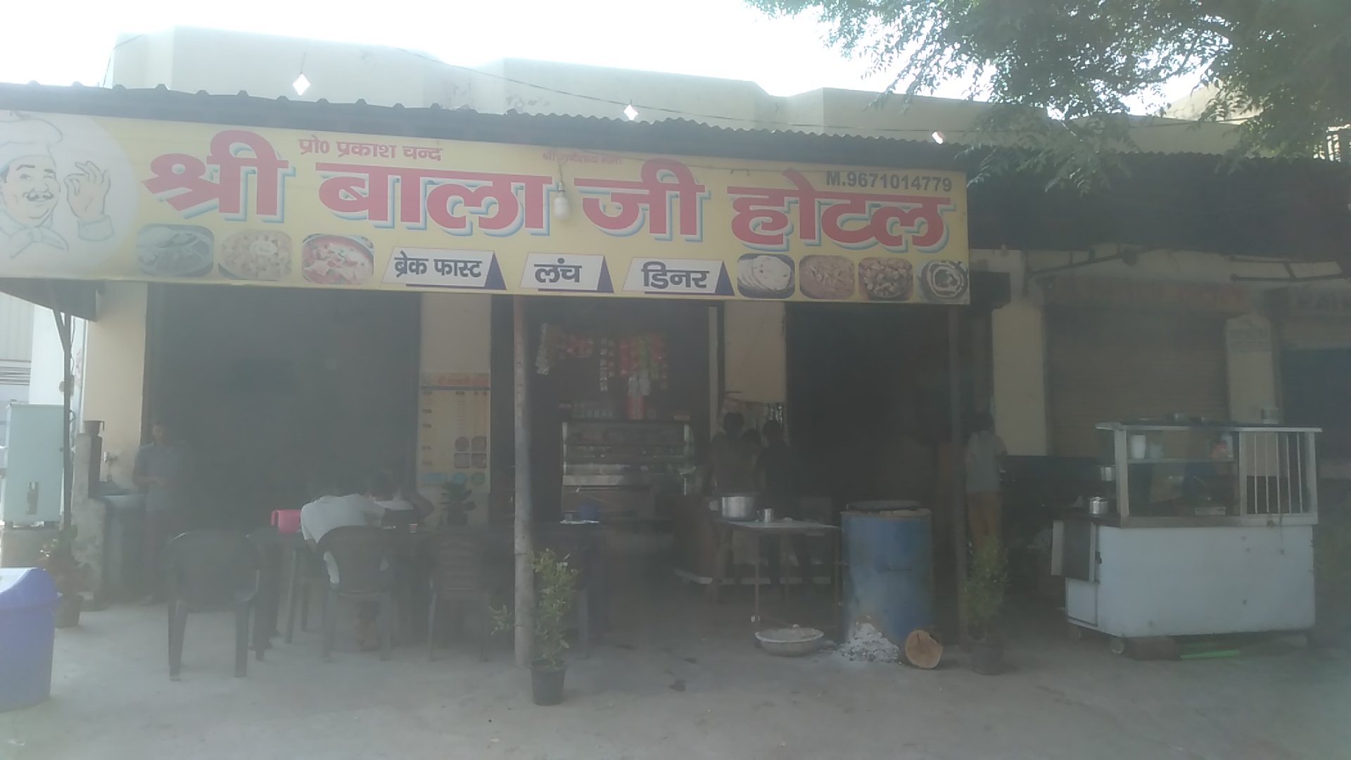 Balaji Hotel