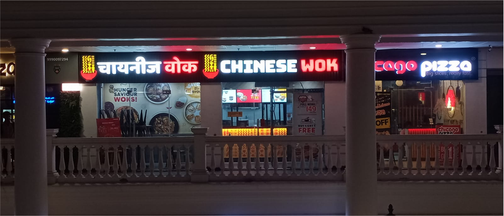 Chinese Wok