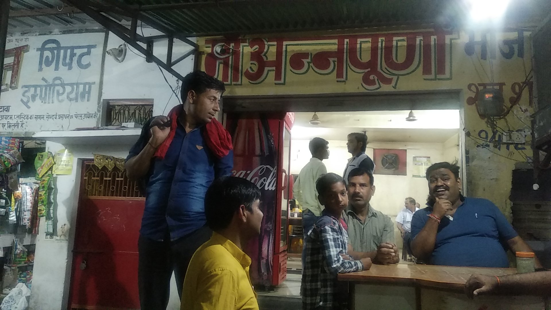 Maa Annpurna Family Restaurant