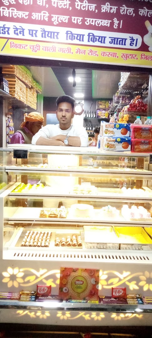 The India Bakery Shop