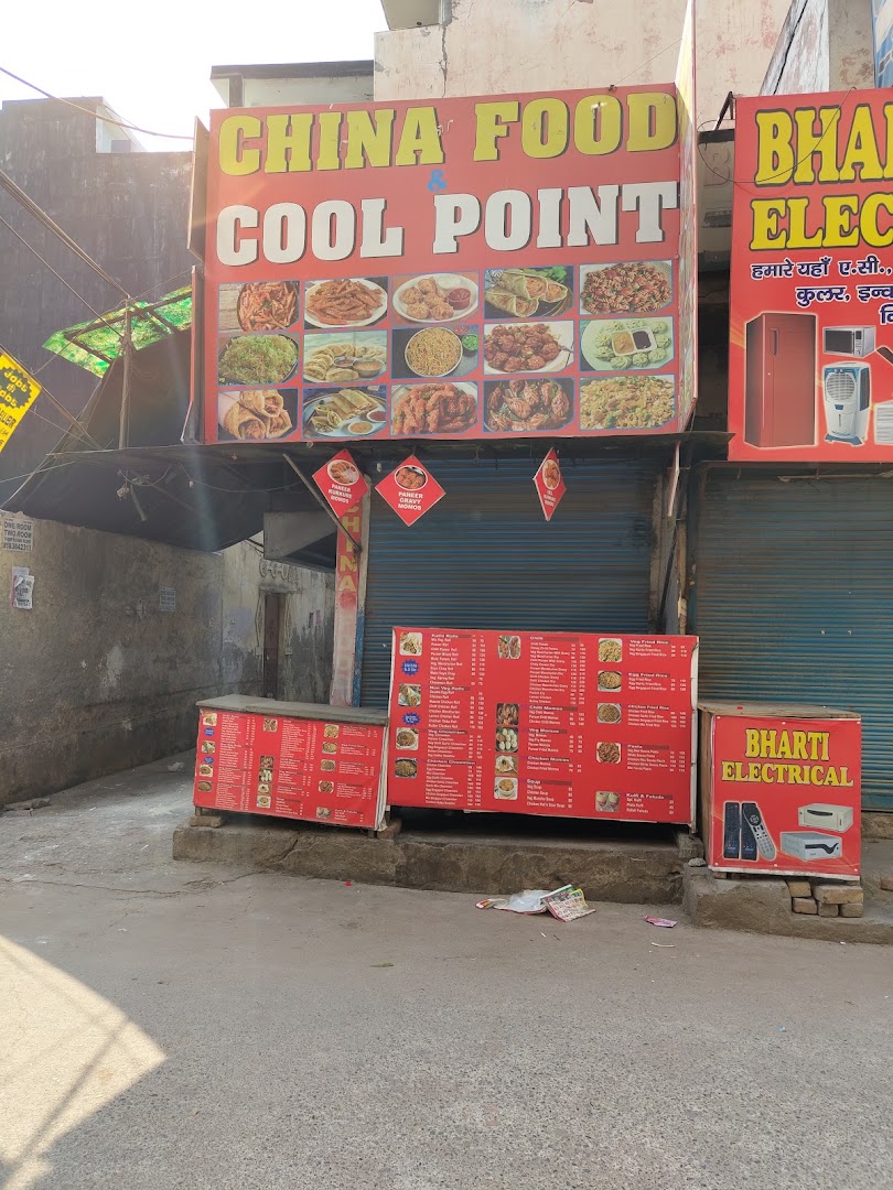China Food & Cool Point