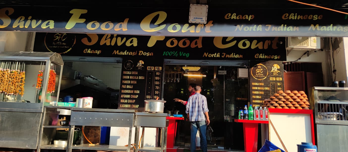 Shiva Food Court