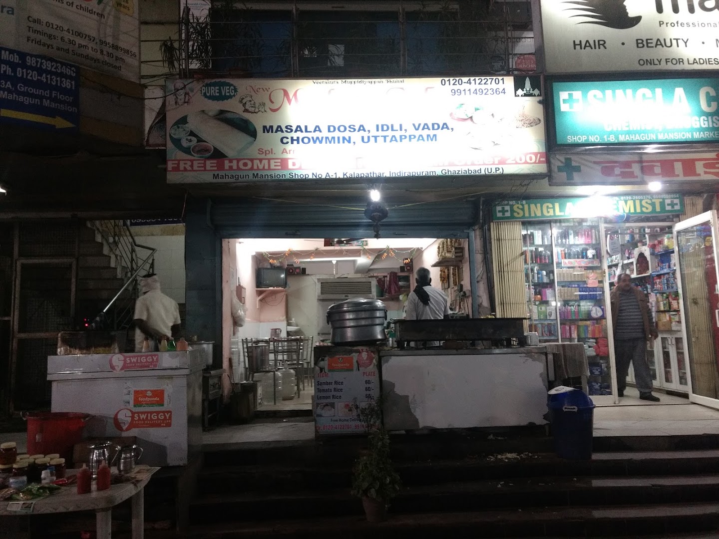 NEW MADRAS CAFE