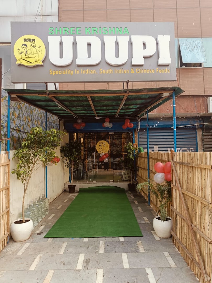 Shree Krishna Udupi Restaurant