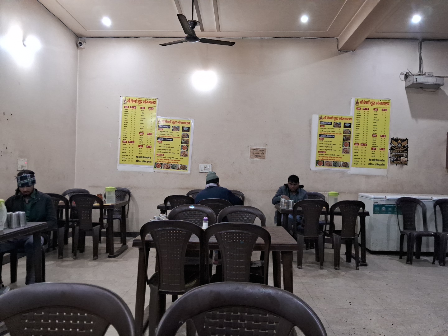 maaN vaissnnoN shuddh bhojnaaly