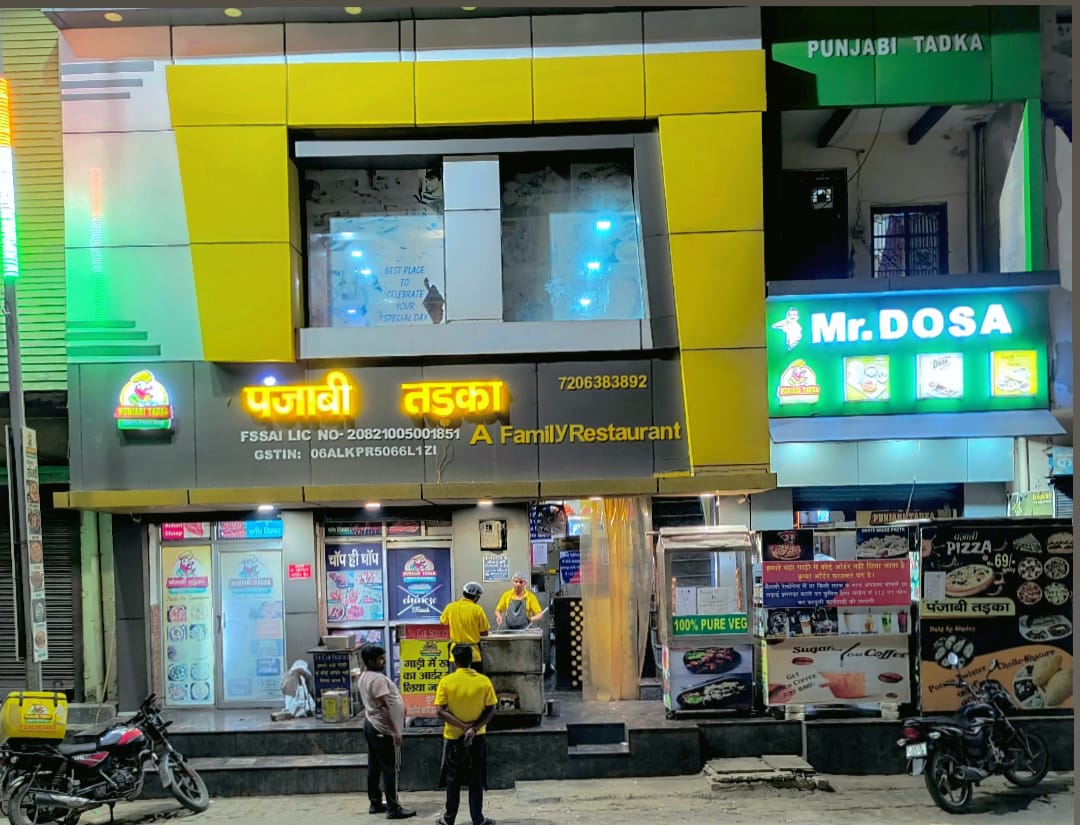 Punjabi Tadka Haily Mandi