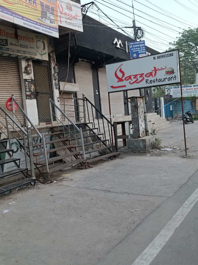Lazzat (Delivery & Takeaway)