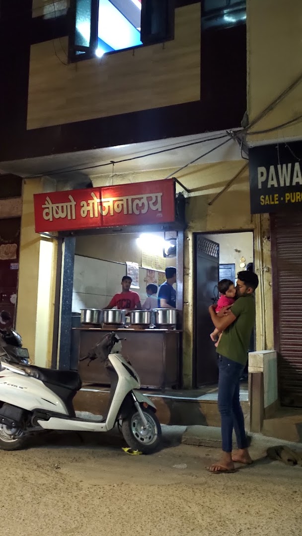 vaissnno bhojnaaly