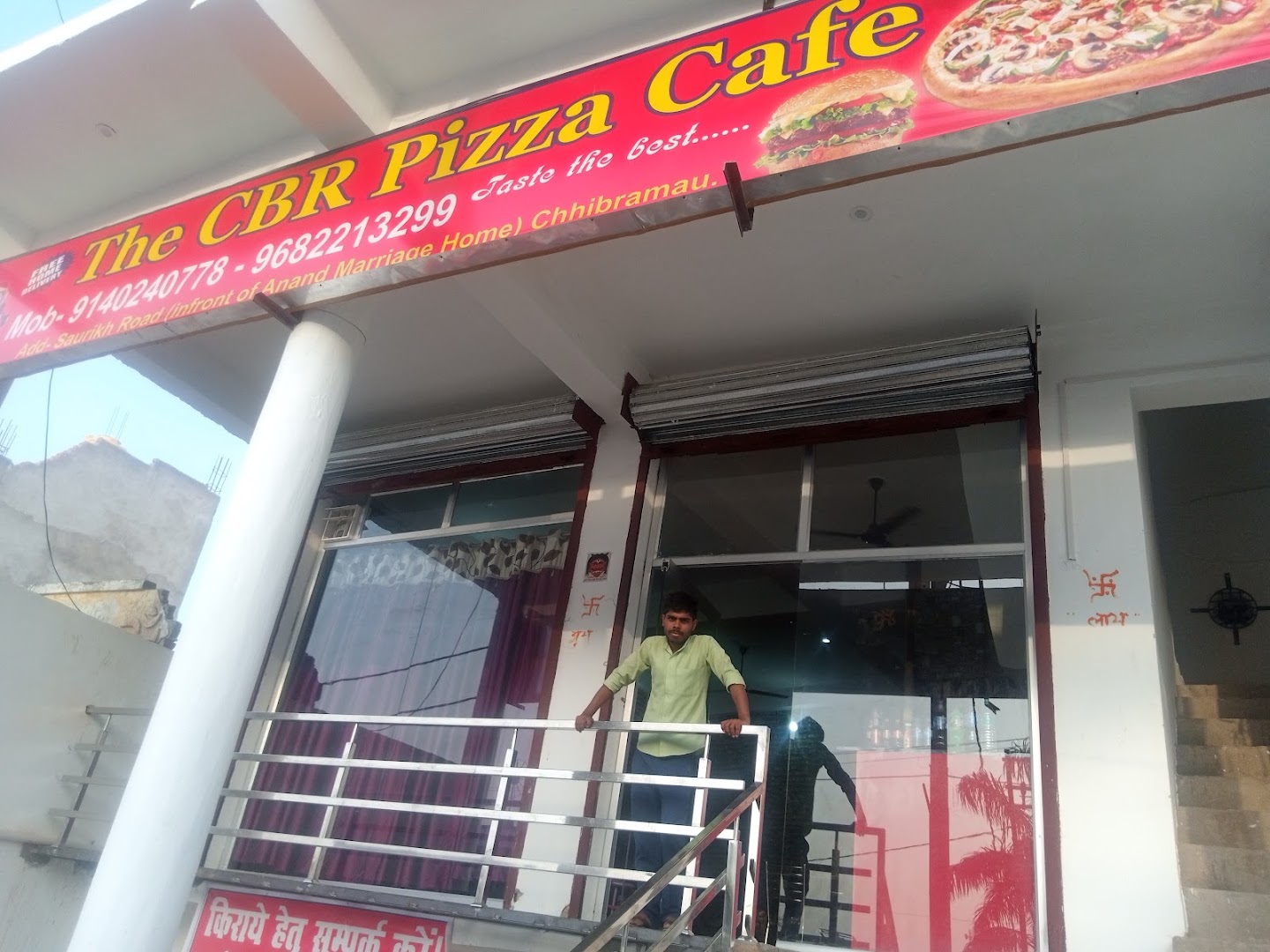 The CBR PIZZA CAFE