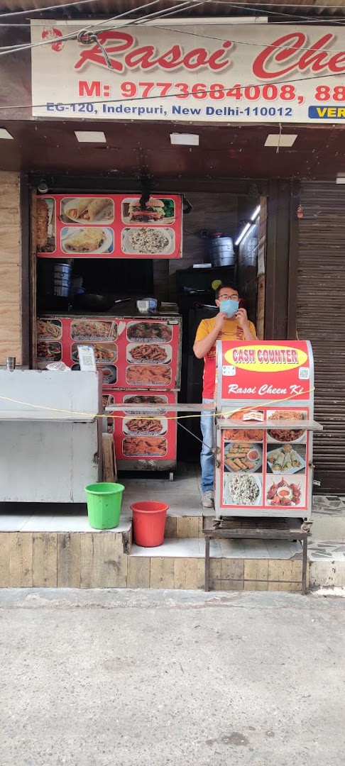 Rasoi Cheen ki