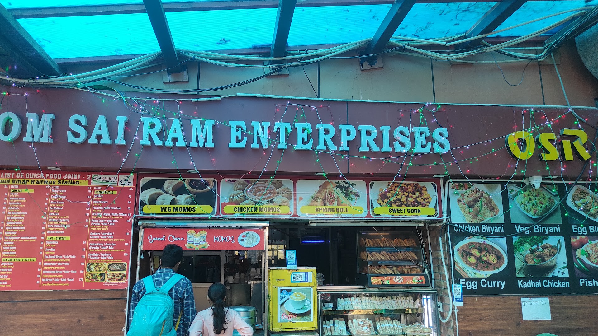 Om sai ram enterprises