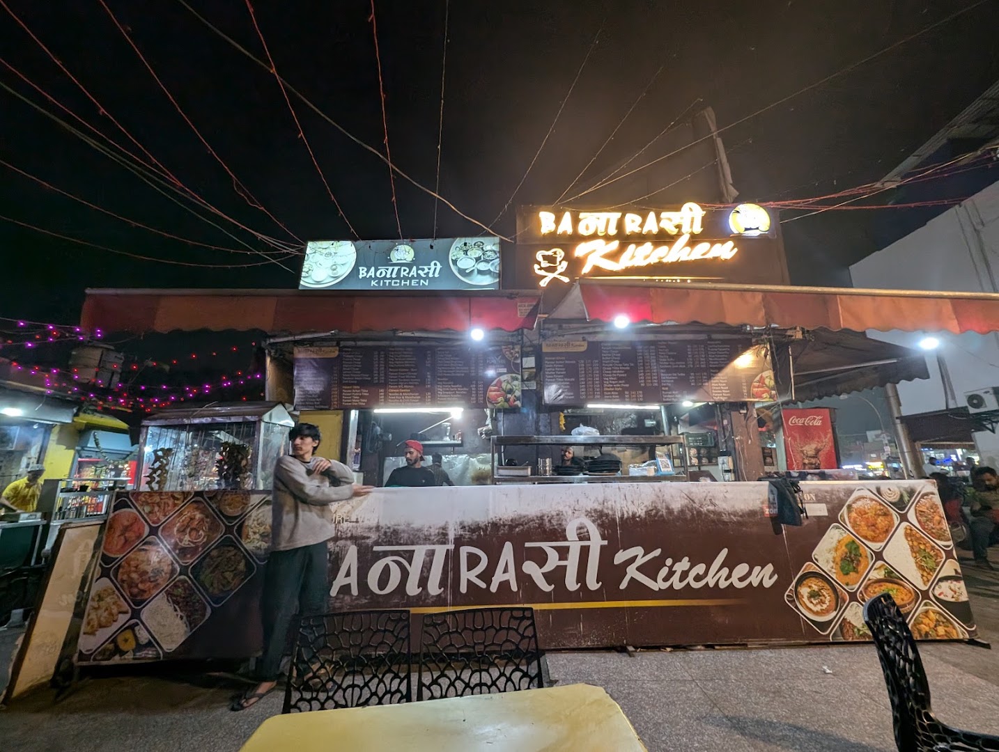 Banarasi Kitchen