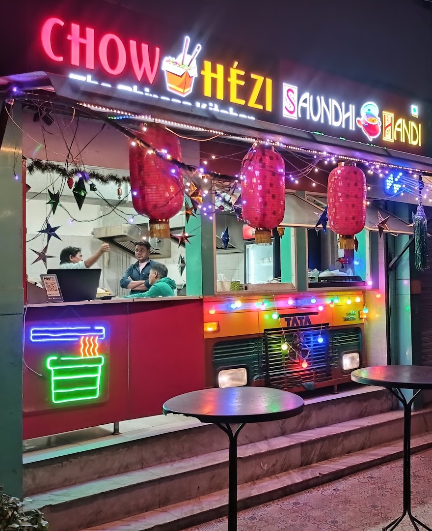 Chow Hezi