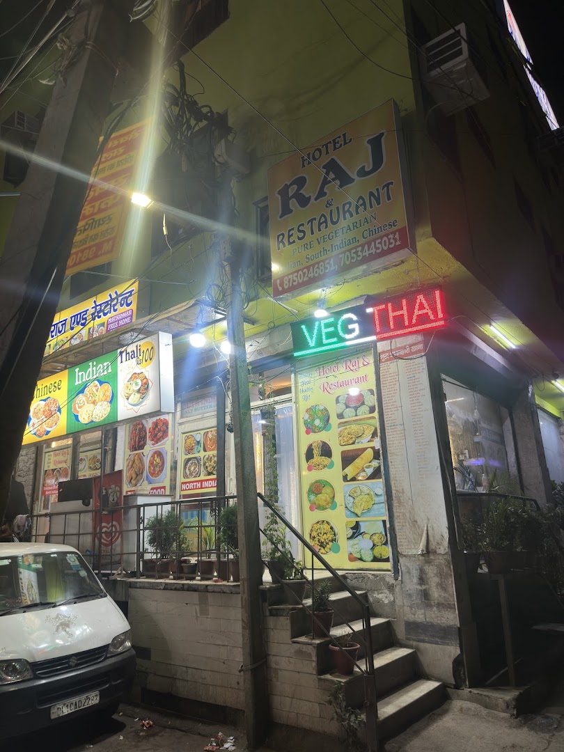Hotel Raj And Restaurant