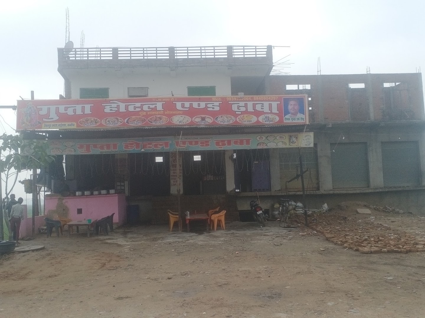 Deepak Hotel