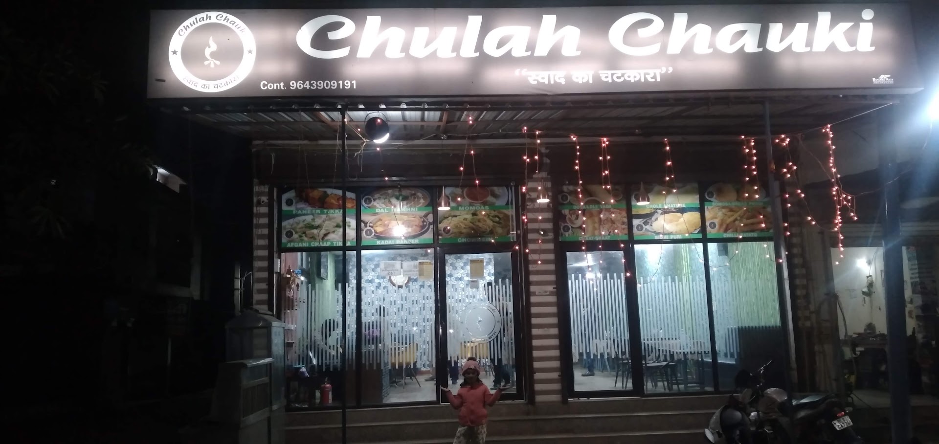 CHULAH CHAUKI FAMILY RESTAURANT & CATTERS