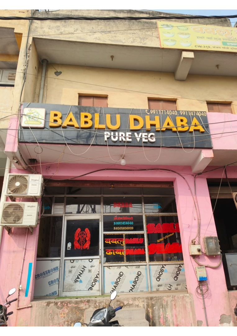 Babblu dhaba