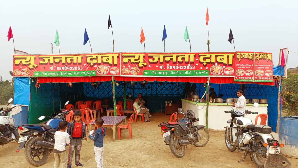 New janta dhaba