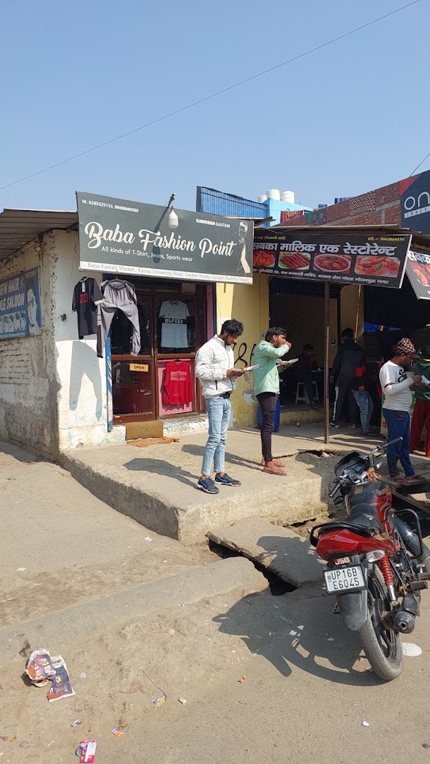 Mutton market