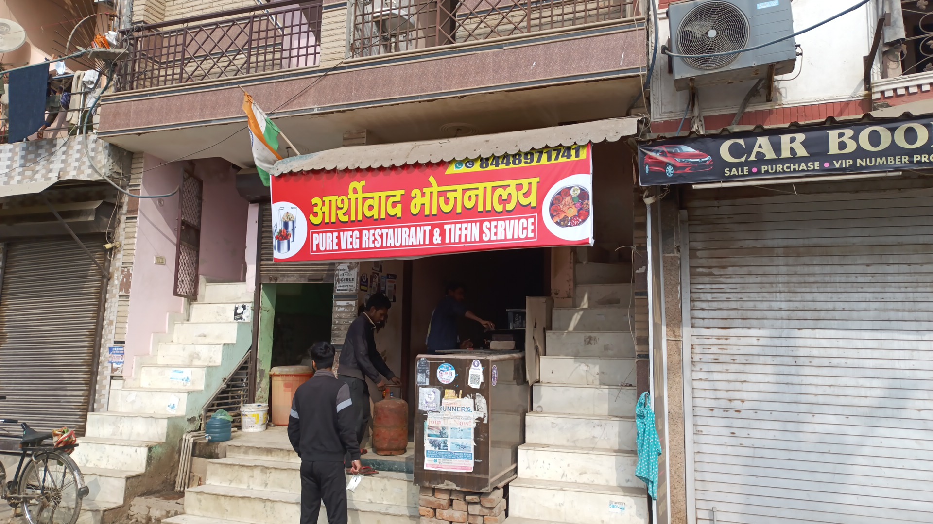 Aashirwad Dhaba