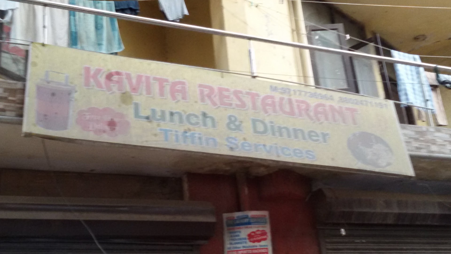 Kavita Restaurant