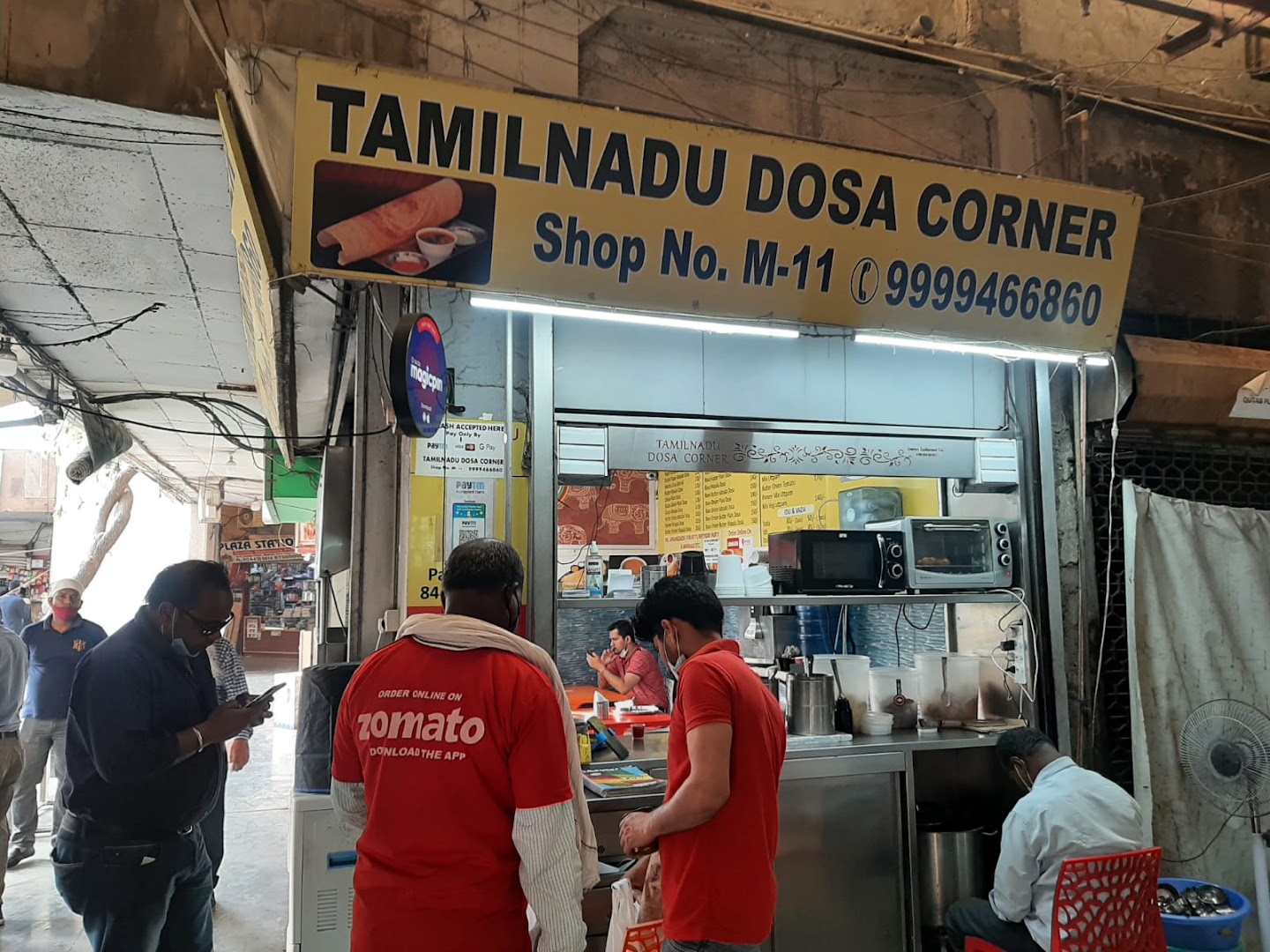 Tamilnadu Dosa