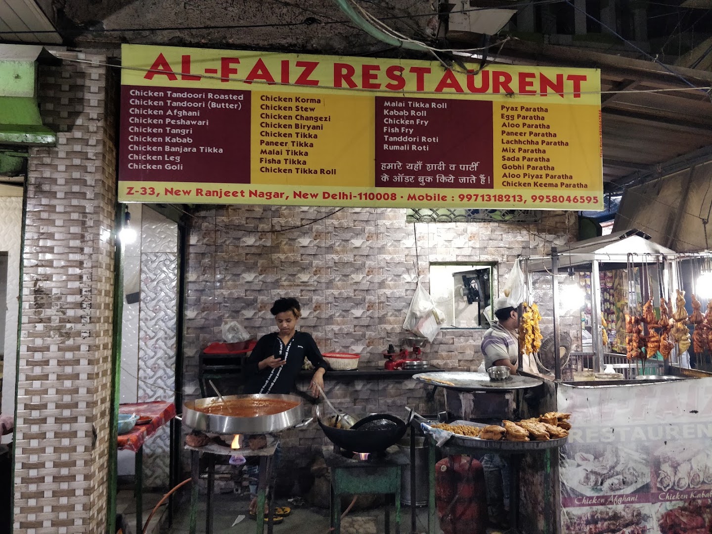 Al Faiz Resturant