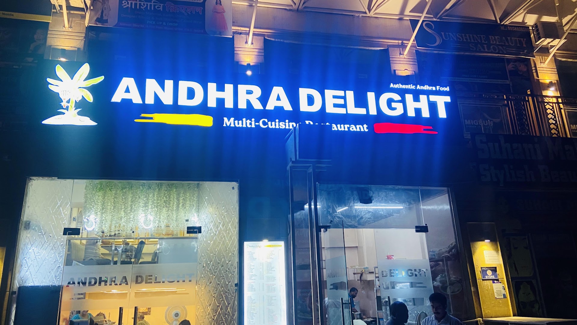 Andhra Delight - Family Restaurant