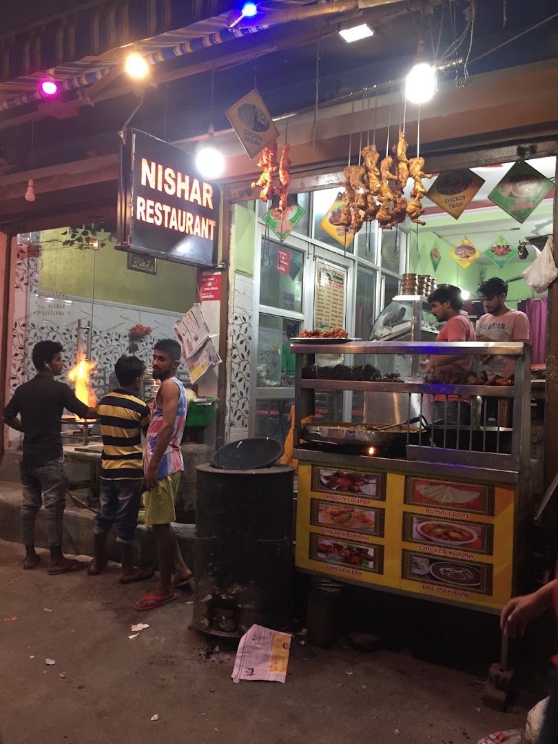 Nishar restaurant