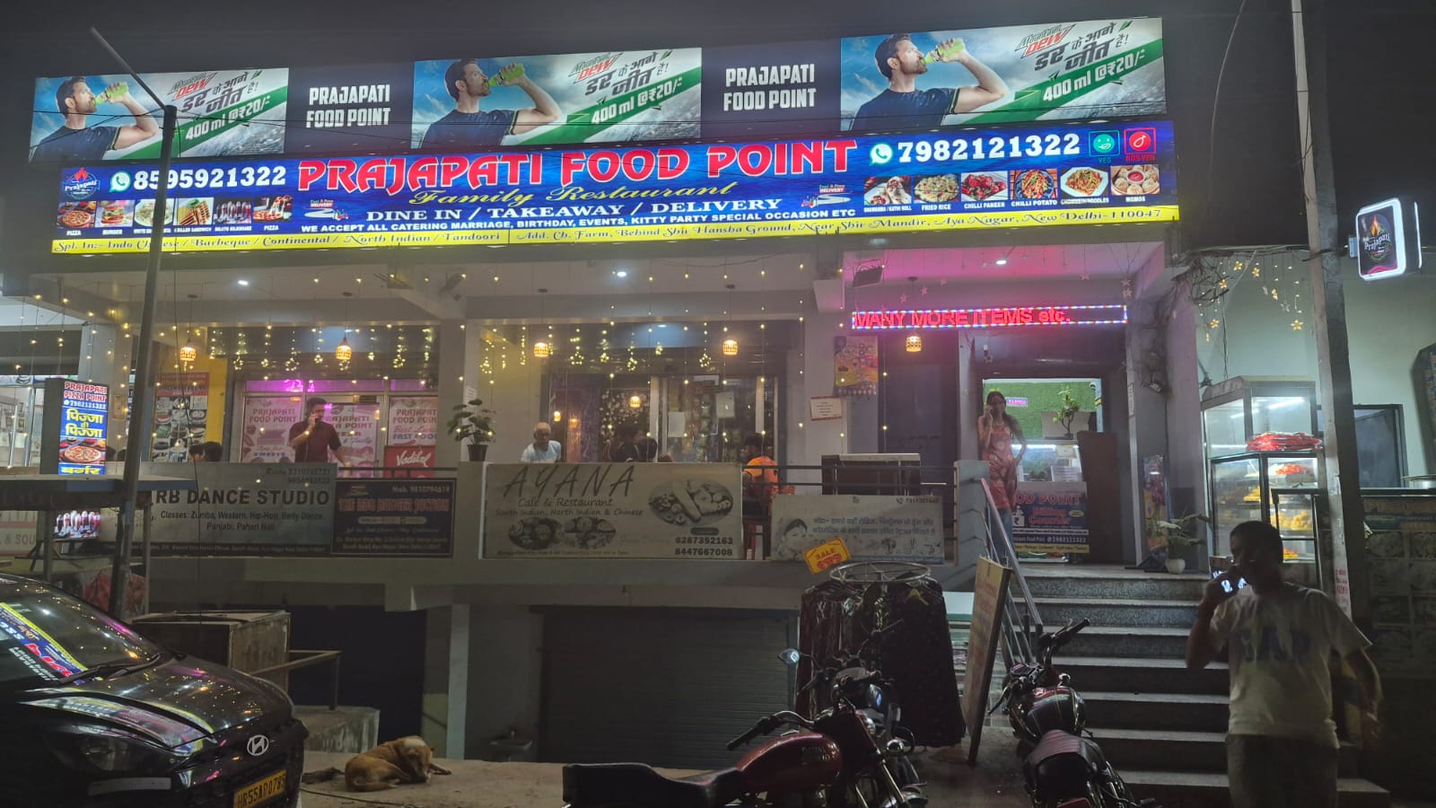 PRAJAPATI FOOD POINT