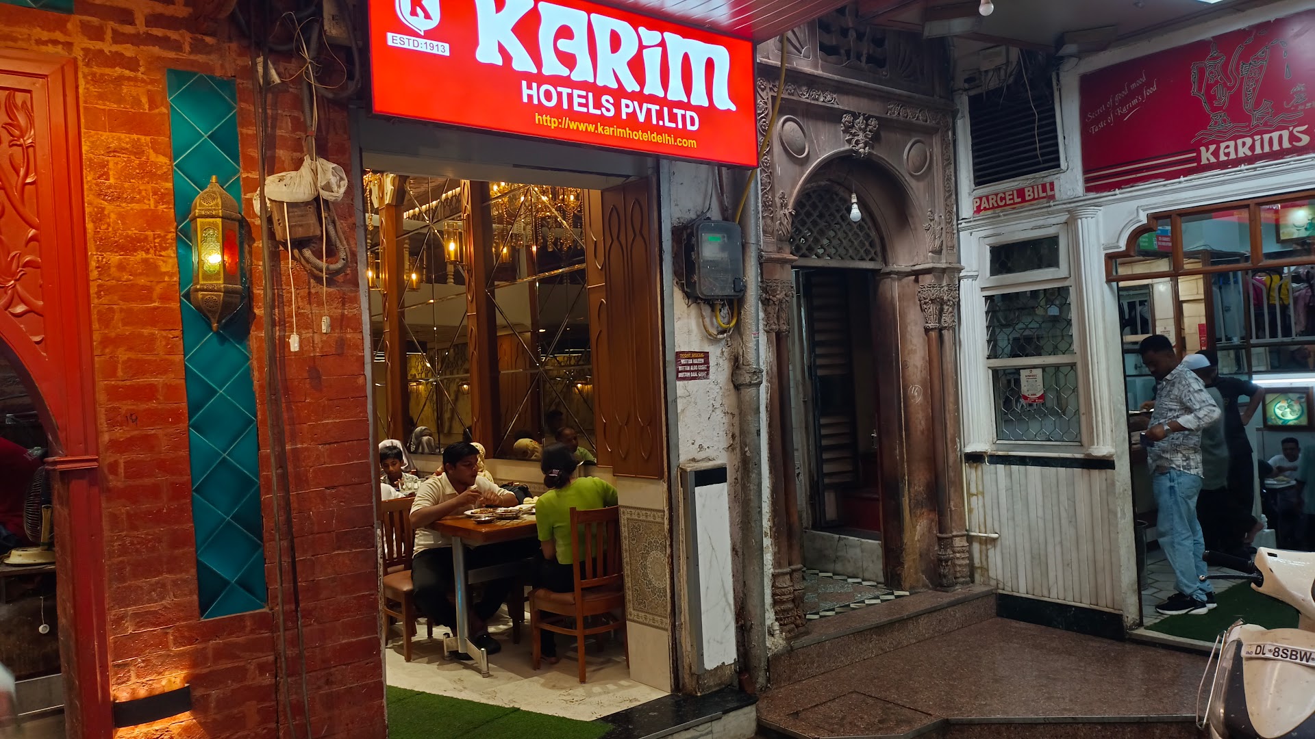 Karim Hotel
