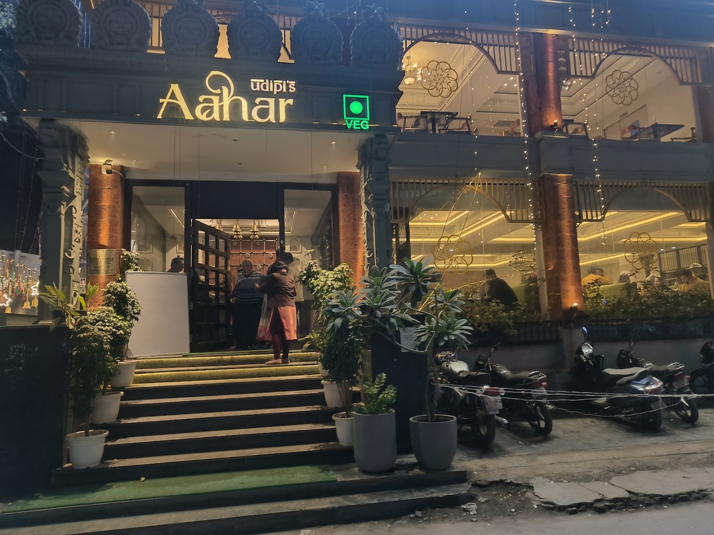 Aahar Udipi's