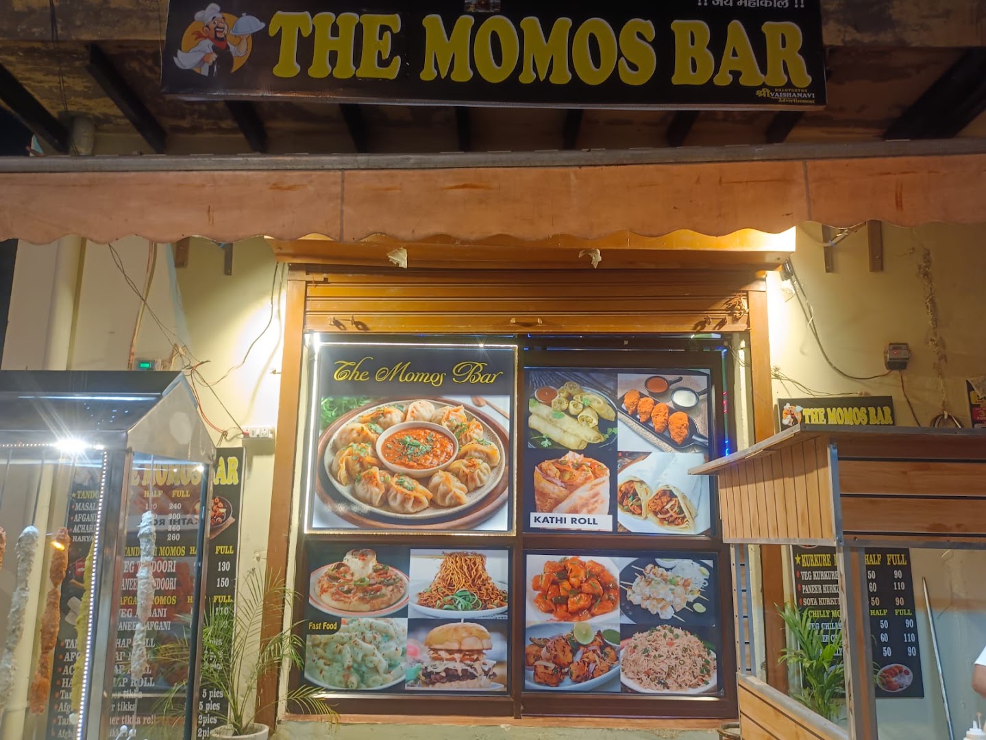 The Momos Bar