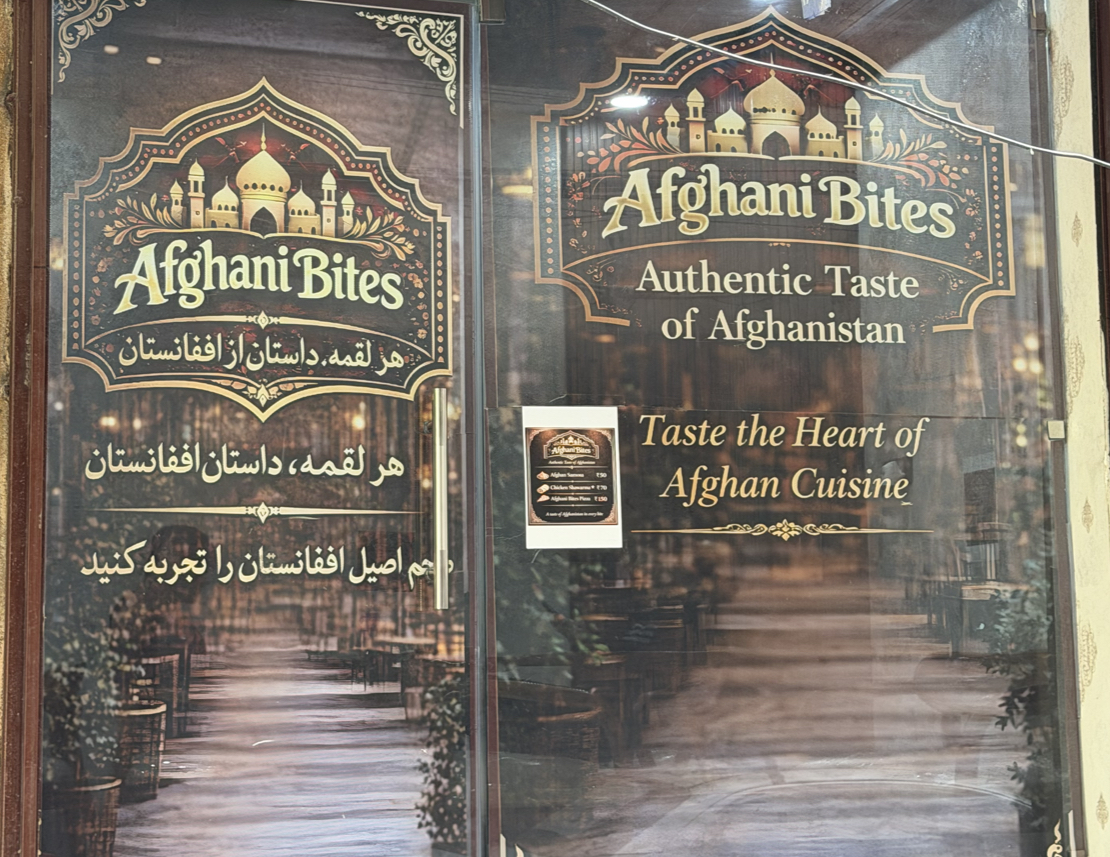 Afghani bites