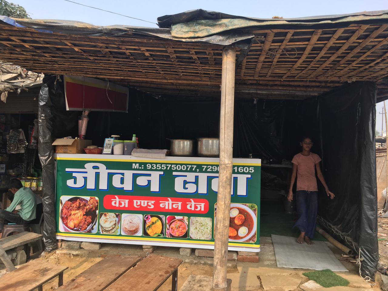 Jeevan Dhaba