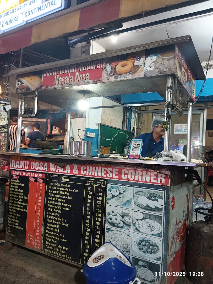 Ramu Dosa Wala