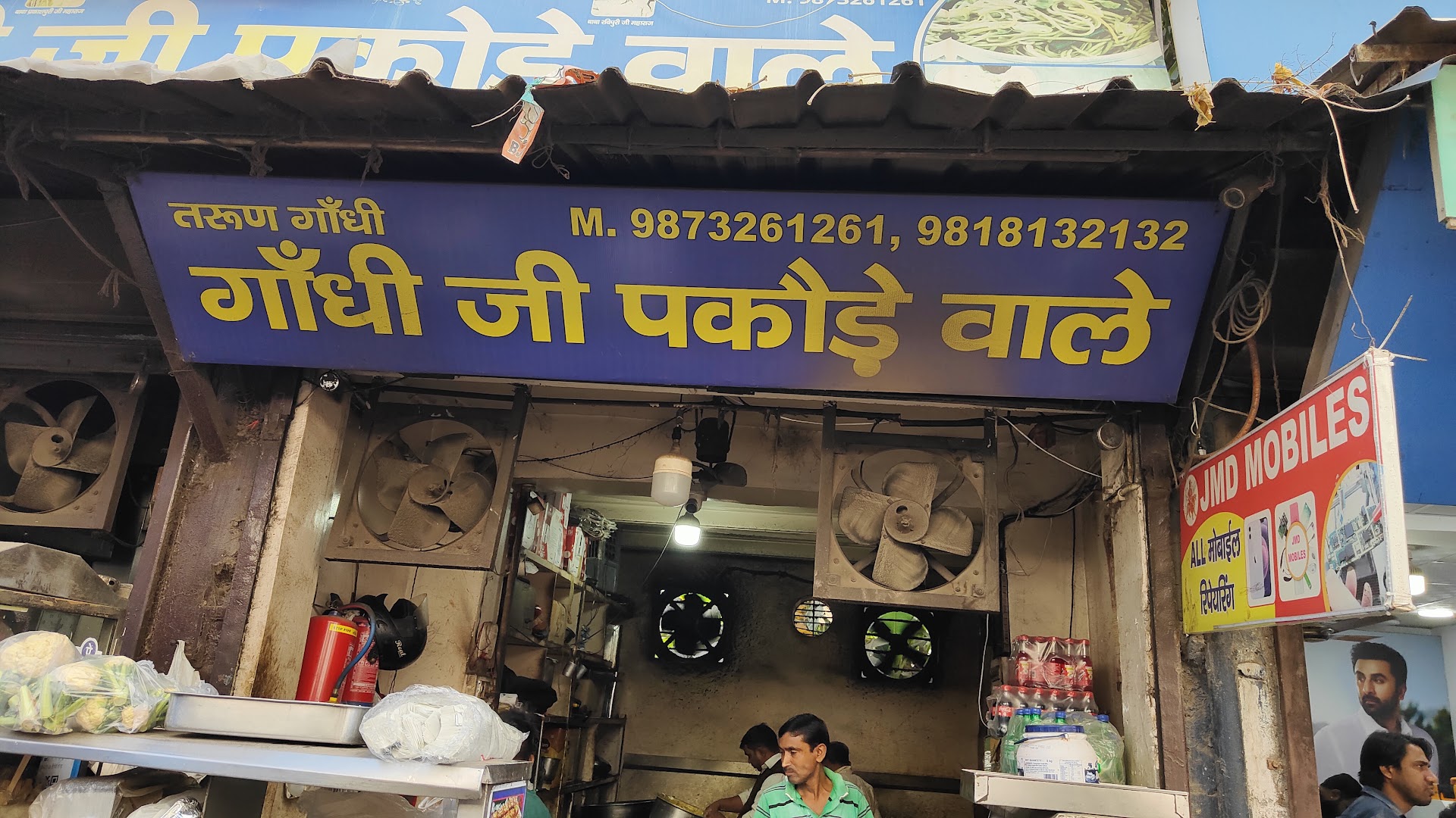 Gandhi Ji Pakode Wale